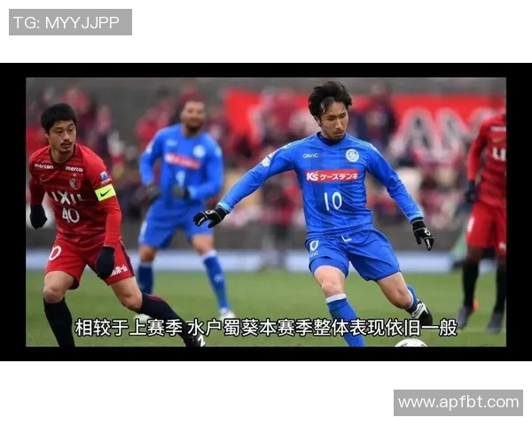 东京绿茵与水户精彩对决直播全程回顾及赛后分析